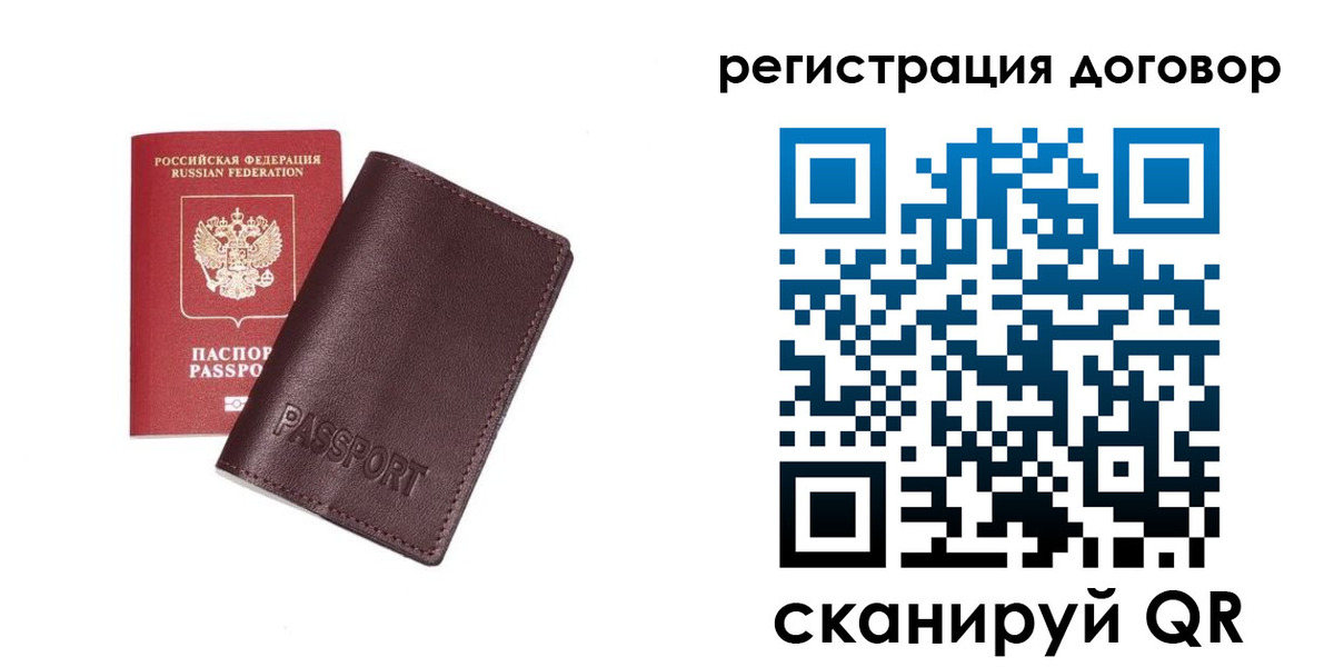 прописка поиск в Нефтекамске
