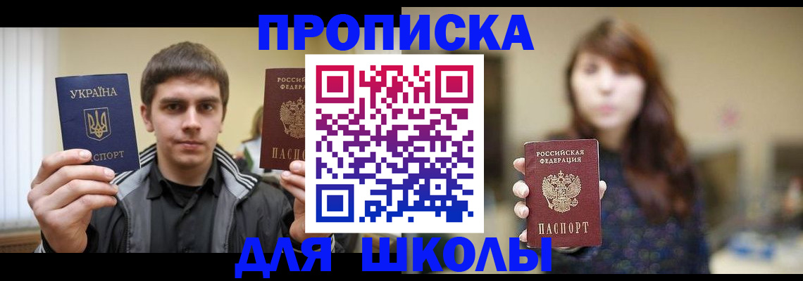 временная регистрация надежно в Нефтекамске