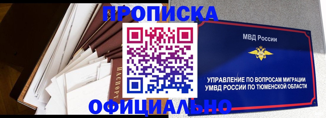 форма 3 в Нефтекамске
